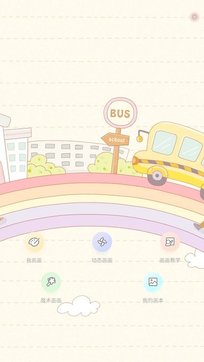 滭app v1.0.0 ׿3