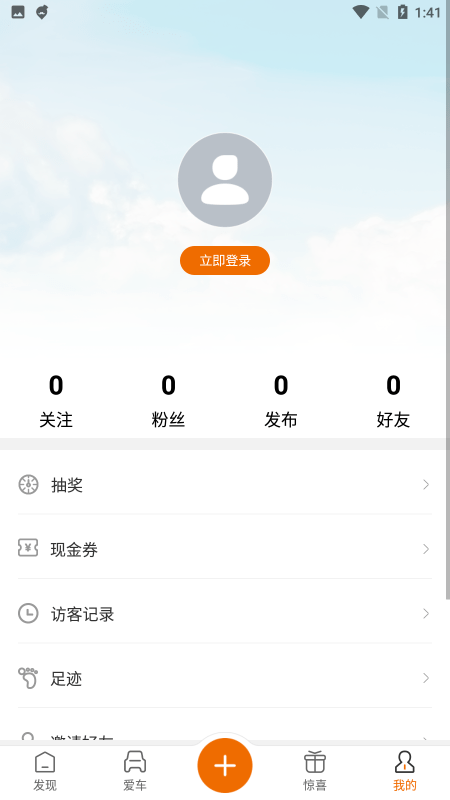papp v1.0.0 ׿ 0