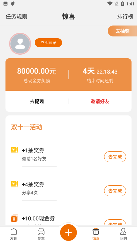 papp v1.0.0 ׿ 1