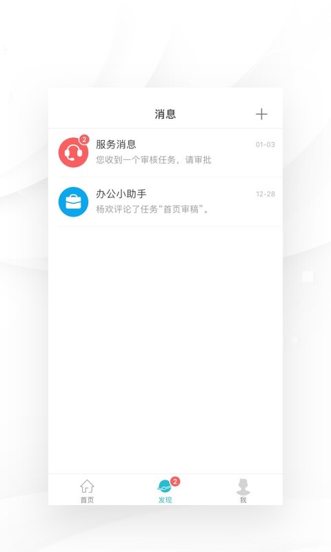 ڷ(w)ƽ_(ti) v8.7.2 ׿ 0