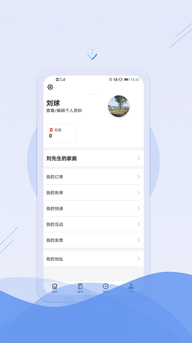 оǻۼapp v1.1 ׿ 2