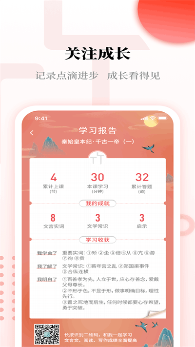 ԴZapp v1.0.1 ׿° 1