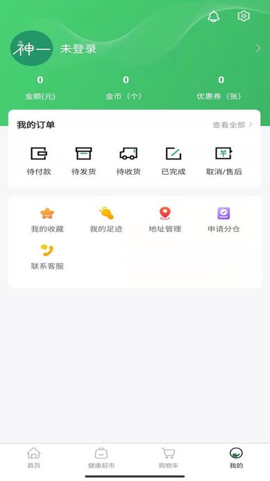 һƽ̨ v1.3.0 ׿ٷ 0