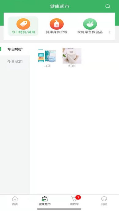 һƽ̨ v1.3.0 ׿ٷ 1