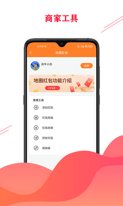 pţƹ̼Ұ v1.4.0 ׿ 3