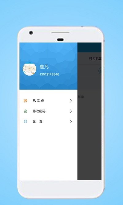 Ķܛ v2.4 ׿ 2