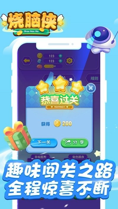 Xb֙C v1.0 ׿ 4
