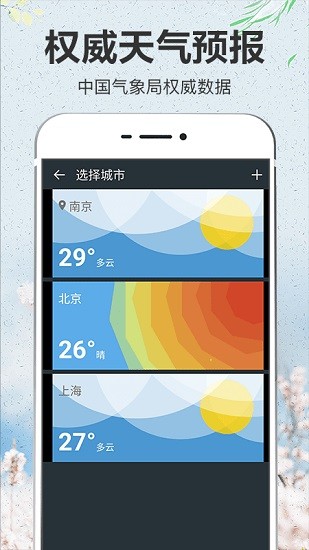(jin)ٷ v3.2.5 ׿ 1