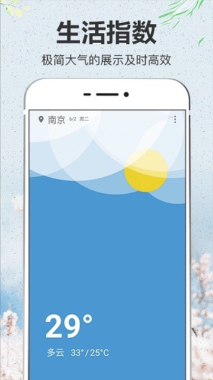 (jin)ٷ v3.2.5 ׿ 3