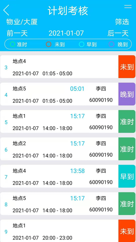 aiѲapp v1.0.1 ׿ 2