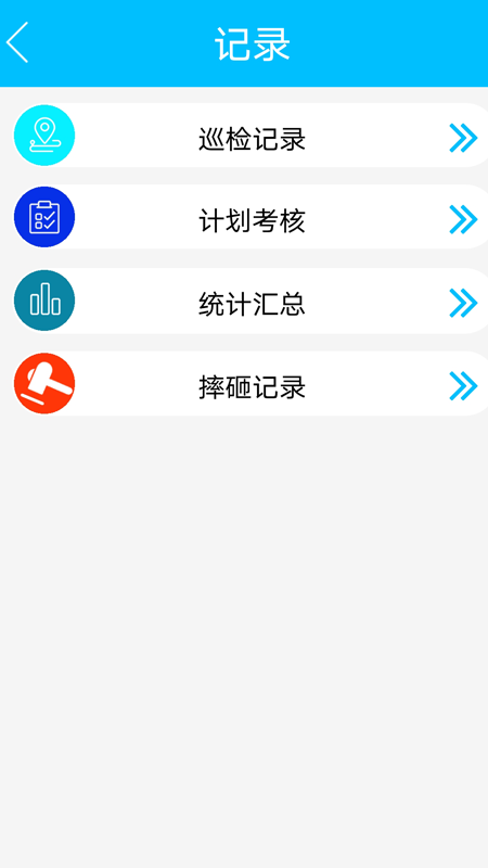 aiѲapp v1.0.1 ׿ 3