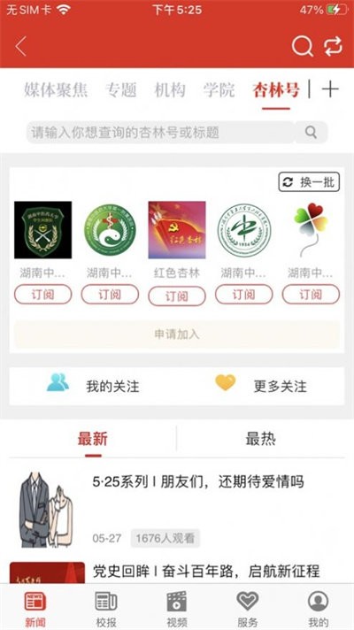 Ϻдapp v1.0.4 ׿ 1