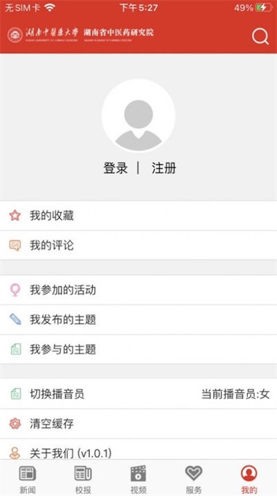 Ϻдapp v1.0.4 ׿ 3