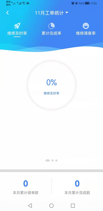 app v1.3.6 ׿ 2