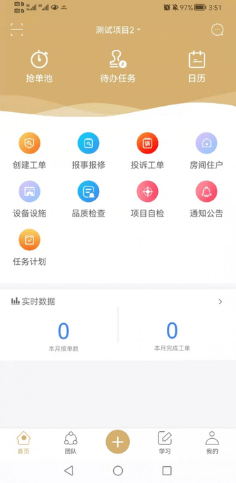 app v1.3.6 ׿ 3