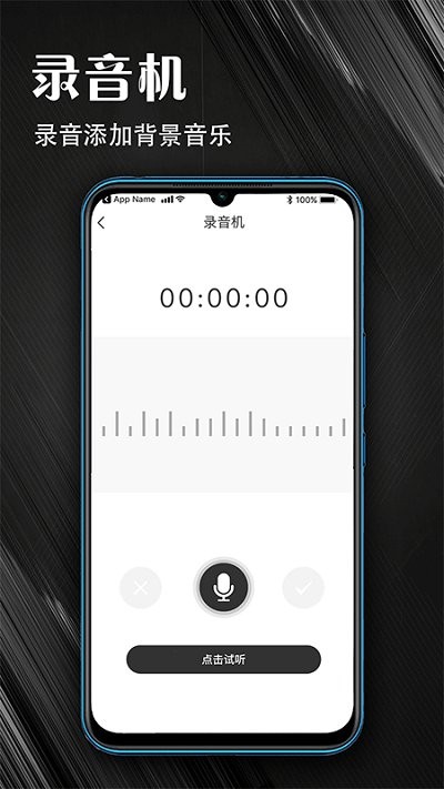 mp3音频提取器app v1.0.25 安卓版 1
