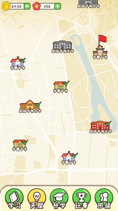 最強(qiáng)班級(jí)游戲 v1.0 安卓版 3