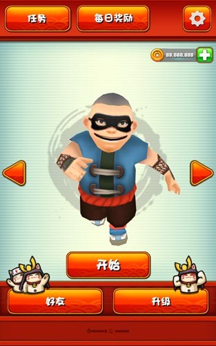 ninja run v1.0.3 ׿ 0