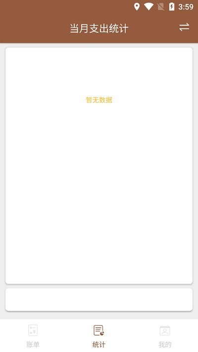 泓峰厚鼎平臺(tái)app v1.0.1 安卓版 1