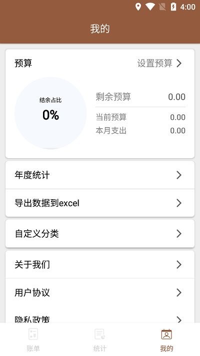 泓峰厚鼎平臺(tái)app v1.0.1 安卓版 2
