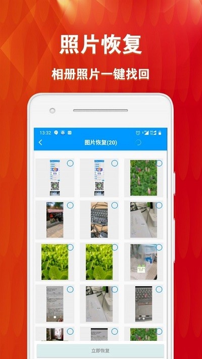 ΢֏(f)app v1.5.1 ׿ 0