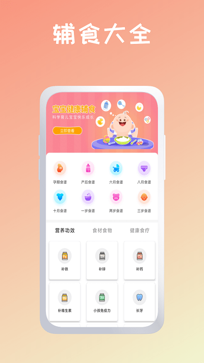土淘金app v1.5.93 安卓官方版 0