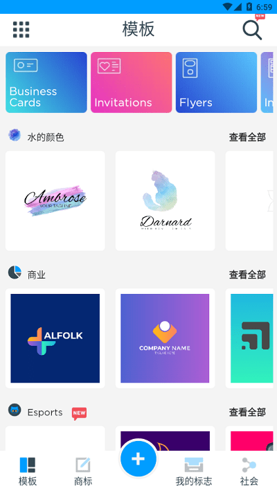 logo maker pro app(־) v41.5 ׿ 2