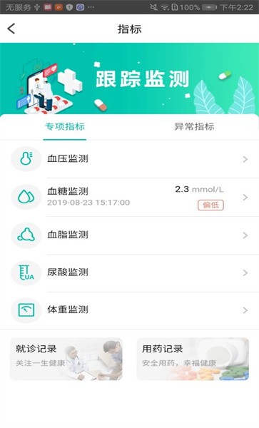 罡ֻ v1.3.0 ׿ 0