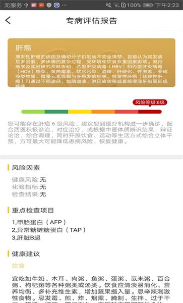 罡ֻ v1.3.0 ׿ 2