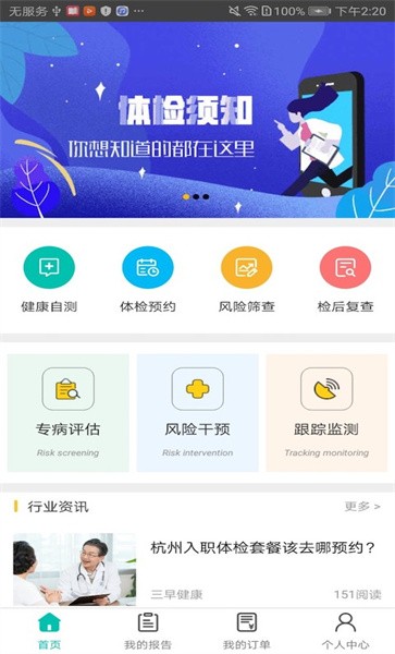 罡ֻ v1.3.0 ׿ 3