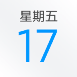 小米日历国际版app