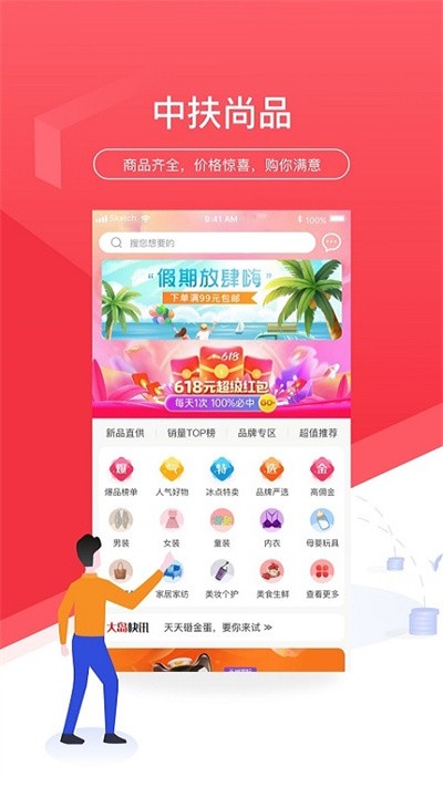 зƷapp v2.3 ׿ 2