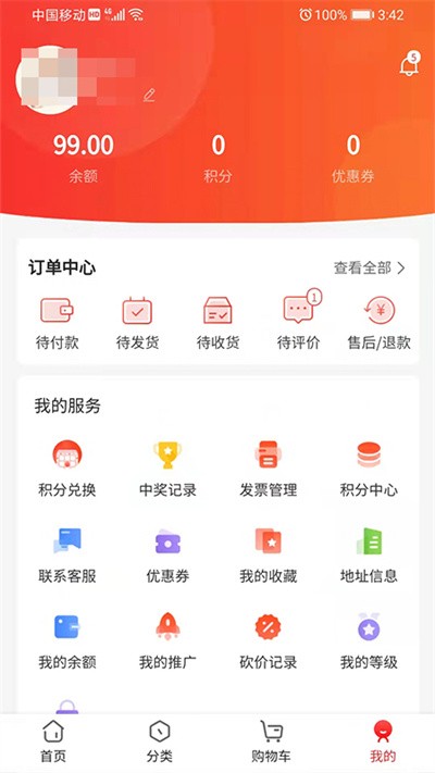 Ĳ° v1.0.5 ׿ 2