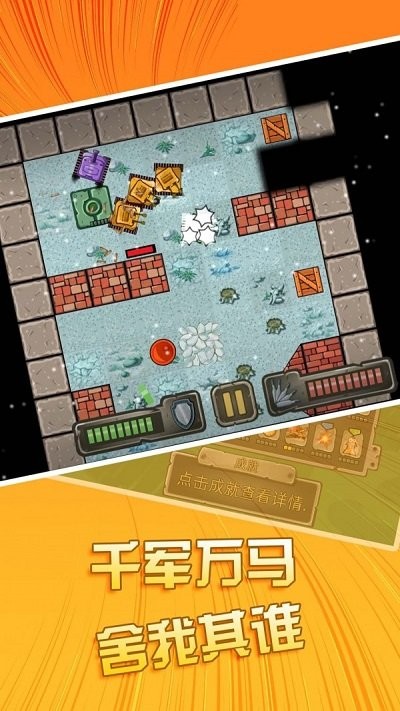 戰(zhàn)機英雄手機版