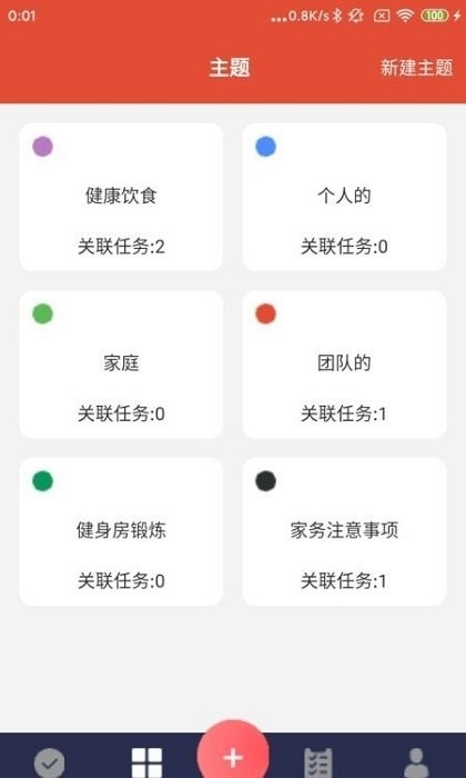 ͼǺapp v1.0 ׿ 1