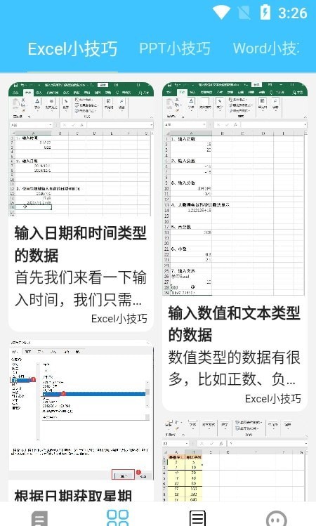 |ܛ v1.1.7 ׿ 1