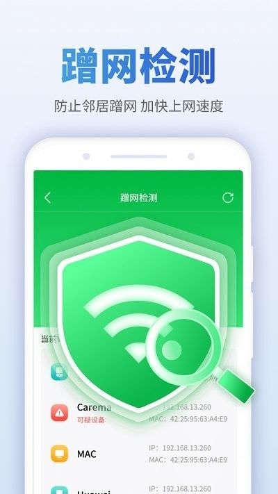wifi° v1.0.4025 ׿ 2