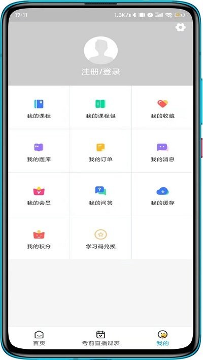 ſùٷ v1.0.1 ׿ 0