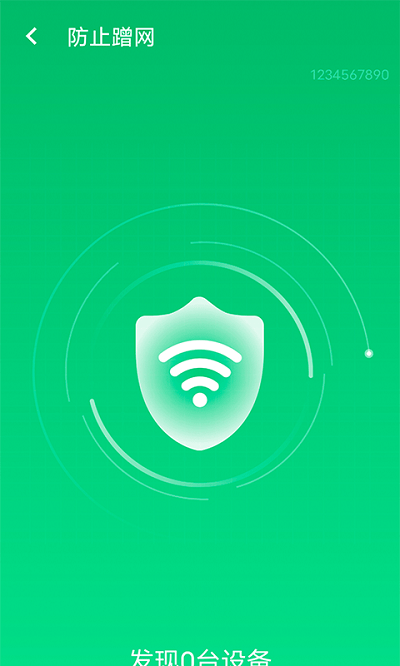 wifi v1.0.0 ׿ 0