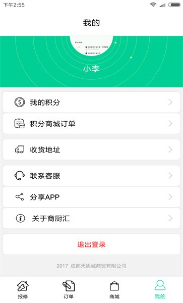 ̳ά޶ v1.6.0 ׿2