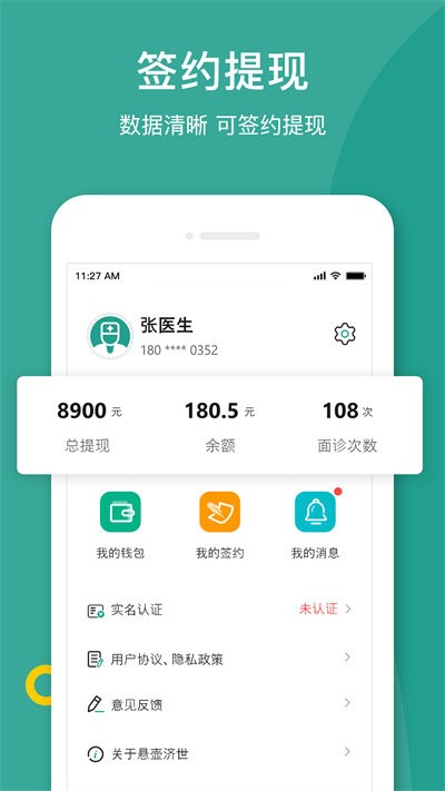 (j)t(y)ٷ v1.1.3 ׿ 2