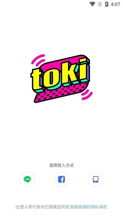 toki app v1.0.2 ׿ 2