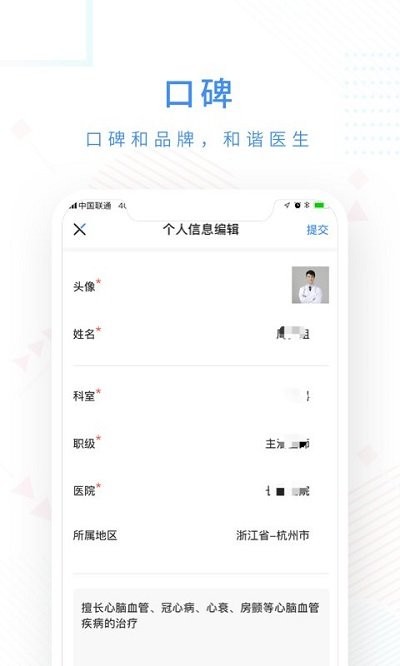 ʮֺt(y)ܛ v4.3.10 ׿ 2