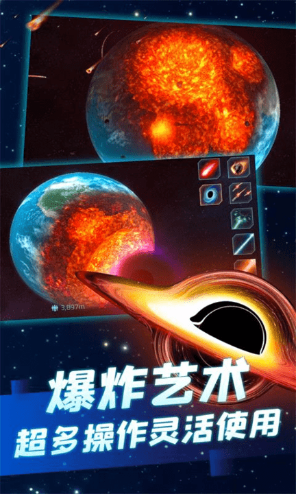 ģ3dϷ v1.0.1 ׿ 4