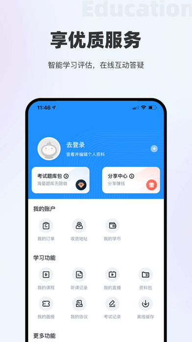 \app v2.3.5 ׿ 0