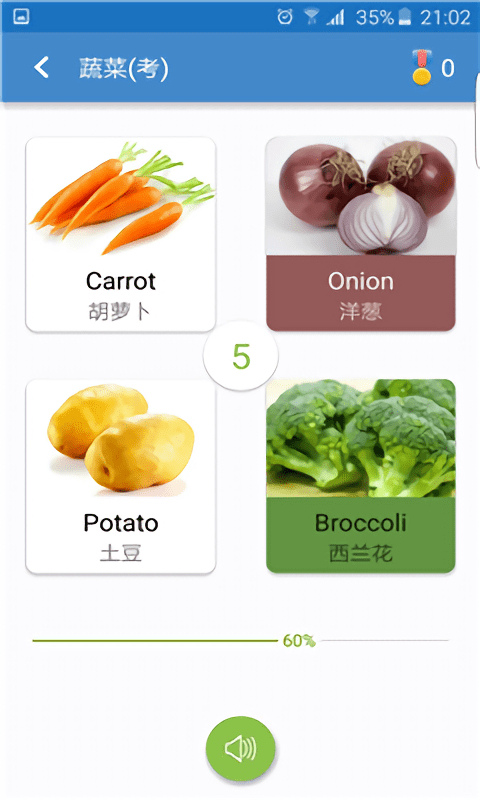 쵥ʿapp v1.6 ׿ 2