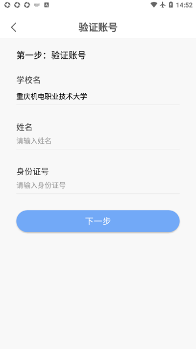 iiOS v2.3.0 iphone3