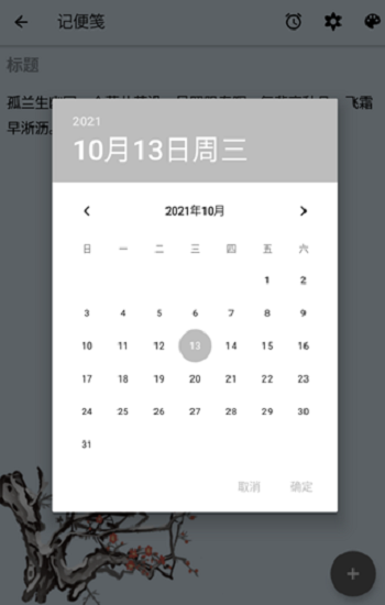 Ϲŷapp v1.2.2 ׿ 0