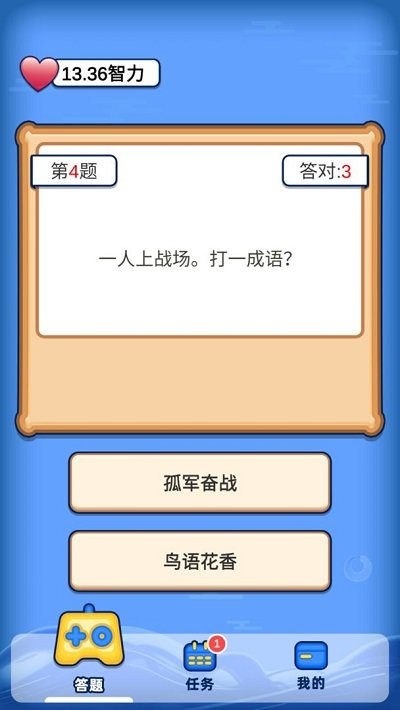 bՈ }֙C(j) v1.0.2 ׿ 2