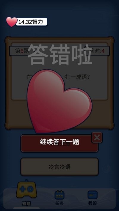 bՈ }֙C(j) v1.0.2 ׿ 3